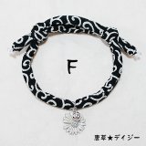 ちりめん首輪★デイジー★唐草