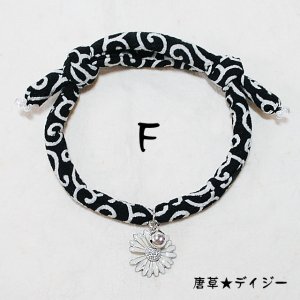 画像1: ちりめん首輪★デイジー★唐草