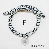 ちりめん首輪★デイジー★唐草