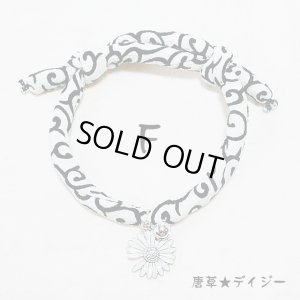 画像1: ちりめん首輪★デイジー★唐草