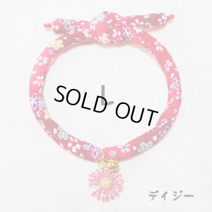 画像1: ちりめん首輪★デイジー