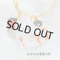 にゃんこ毛玉入れ