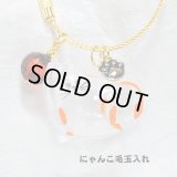 にゃんこ毛玉入れ