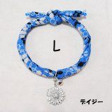 ちりめん首輪★デイジー