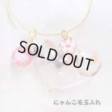 にゃんこ毛玉入れ