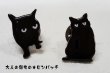画像3: ピンバッチ★黒猫B