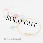 画像: にゃんこ毛玉入れ