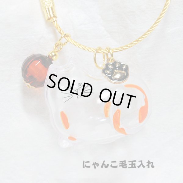 画像1: にゃんこ毛玉入れ