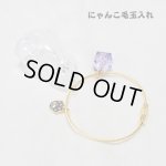 画像: にゃんこ毛玉入れ