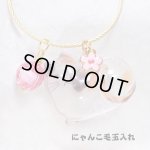 画像: にゃんこ毛玉入れ